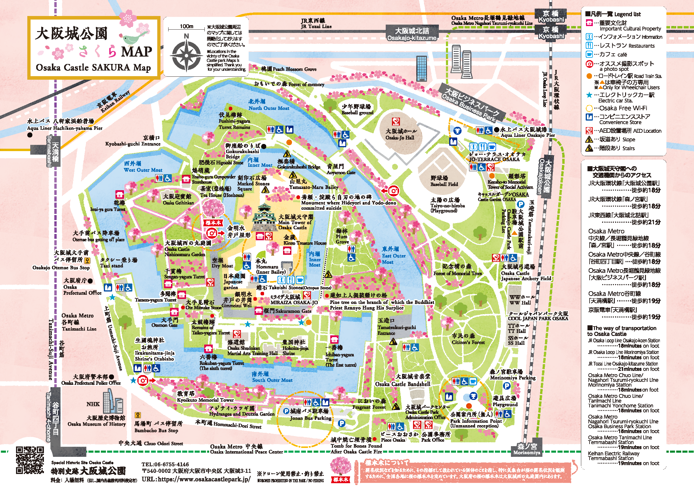 大阪城公園　桜　マップ